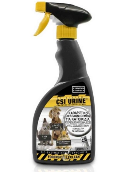 Trixie CSI Spray για Καθαρισμό Ούρων Σκύλου 500ml